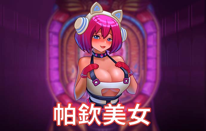 收评：A股强势反弹创指涨近8% 科创股集体爆发